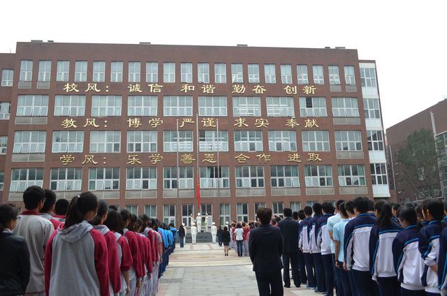 Flag-Raising-Ceremony